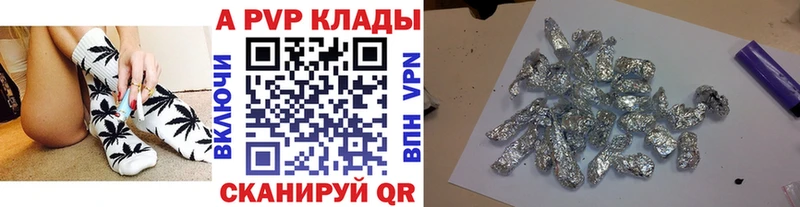 Магазины продажи наркотиков Зеленокумск МАРИХУАНА Меф НБОМе СК МДМА Гашиш Cocaine