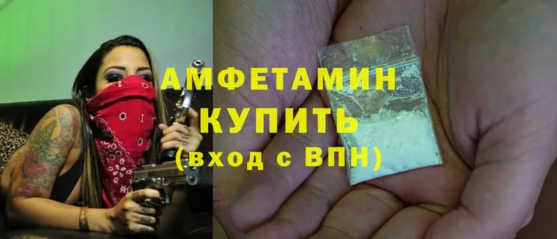 Amphetamine Premium  Зеленокумск 