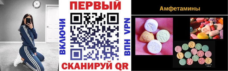 Amphetamine 97%  продажа наркотиков  OMG ссылки  Зеленокумск 