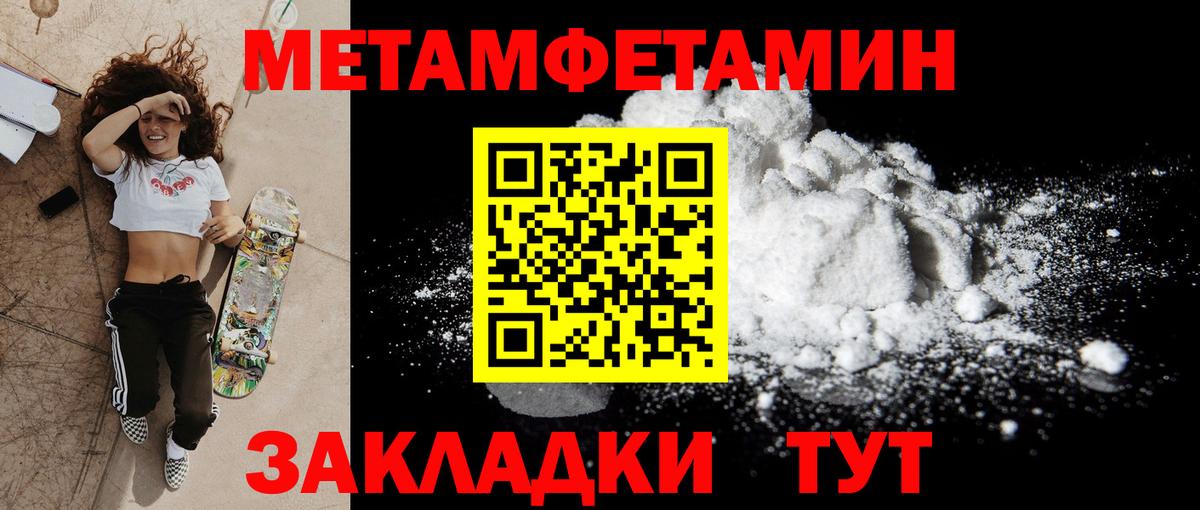 Codein Зеленокумск
