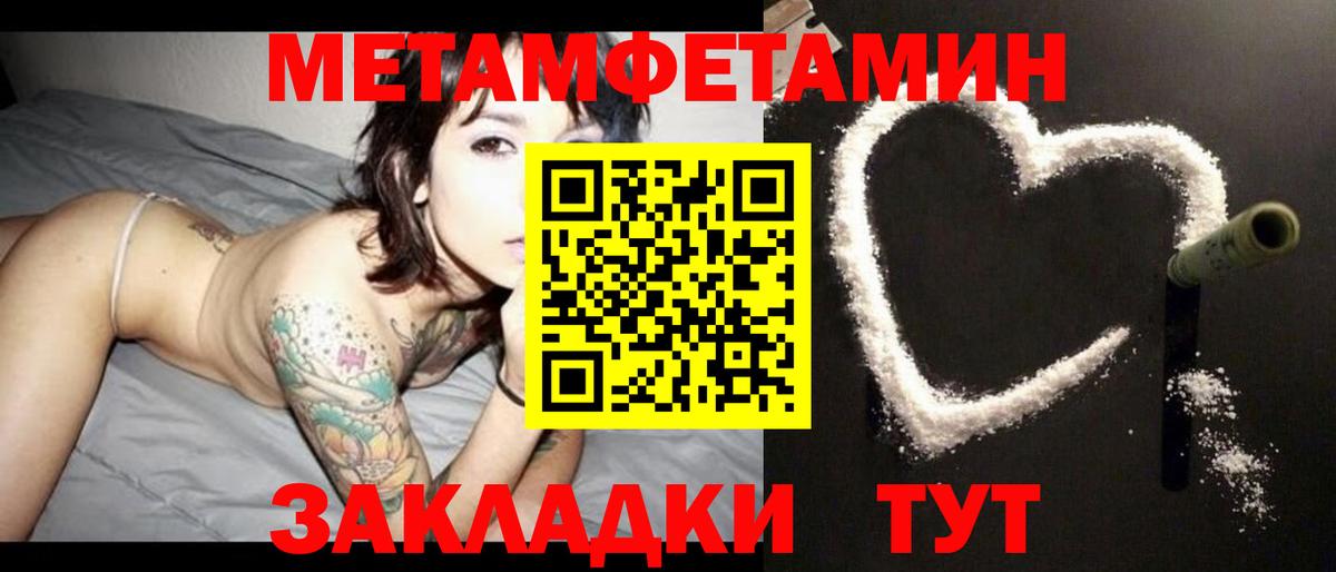Амфетамин  Зеленокумск  АМФ 97% 
