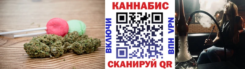 где купить наркоту  Зеленокумск  Печенье с ТГК конопля 