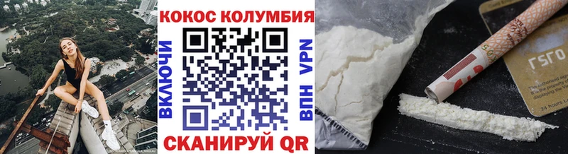 Кокаин Перу Зеленокумск