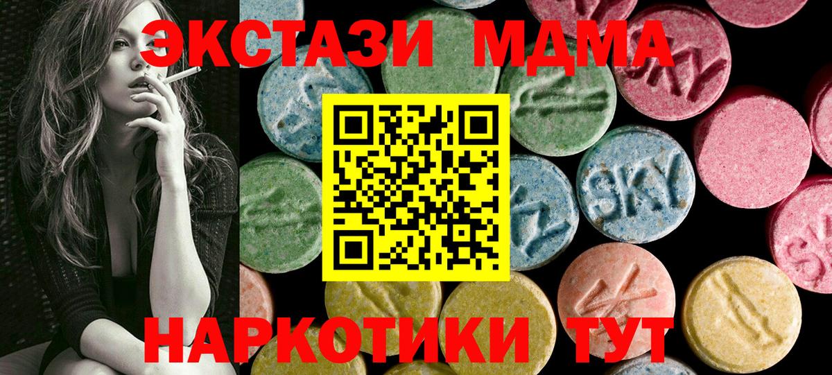 ЭКСТАЗИ бентли  ЭКСТАЗИ таблы  Экстази  Зеленокумск 