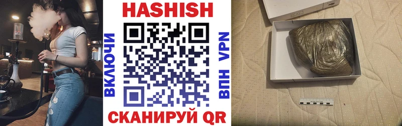 купить   Зеленокумск  ГАШИШ 40% ТГК 
