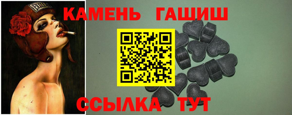 МЕТ  КОКАИН  A-PVP  Гашиш  Вход с VPN  Канабис  Зеленокумск  Марихуана  Мефедрон 