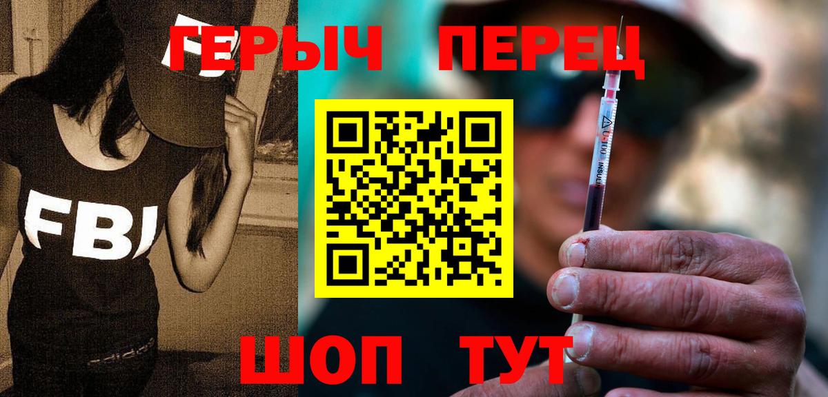 Зеленокумск  Героин Афган  Вход с VPN 