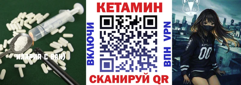 купить закладку  Зеленокумск  КЕТАМИН ketamine 