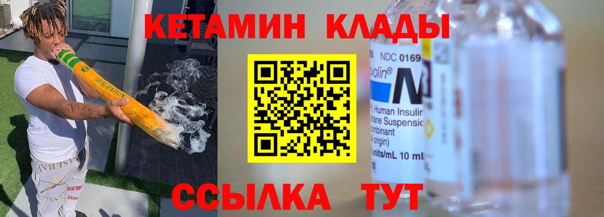 Меф МЯУ МЯУ кристаллы  Меф  NBOMe  Зеленокумск  Вход с VPN  ГАШИШ  Кокаин  Гашиш  МЕТ  ЭКСТАЗИ 