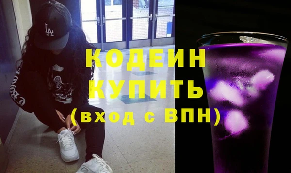 гашишное масло Михайловка