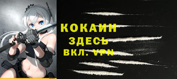 кристаллы Навашино