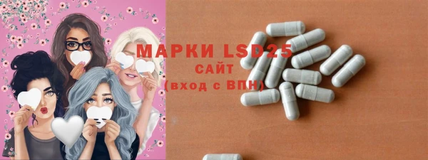 амфетамин Михайловск