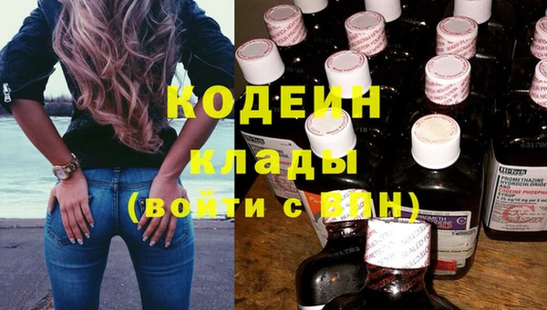 амфетамин Михайловск
