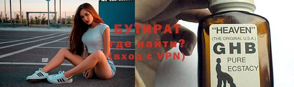 амфетамин Михайловск
