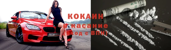 кристаллы Навашино