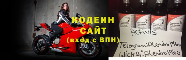 метамфетамин Михайлов