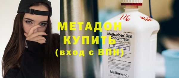 гашишное масло Михайловка