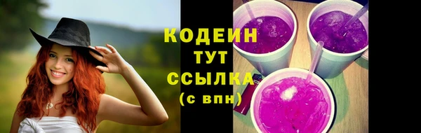 скорость mdpv Балахна