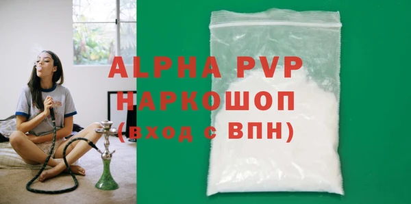 амфетамин Михайловск