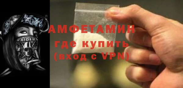 амфетамин Михайловск
