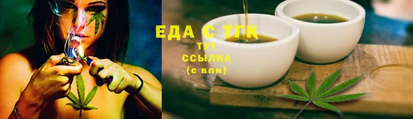 стафф Вязники