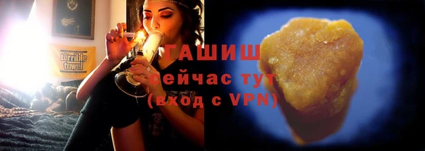 кристаллы Навашино