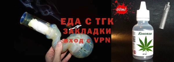 метамфетамин Михайлов