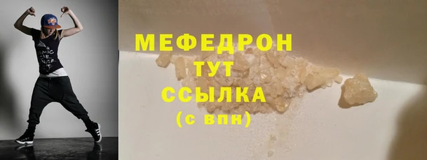 твердый Надым