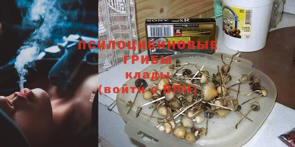 альфа пвп VHQ Наволоки