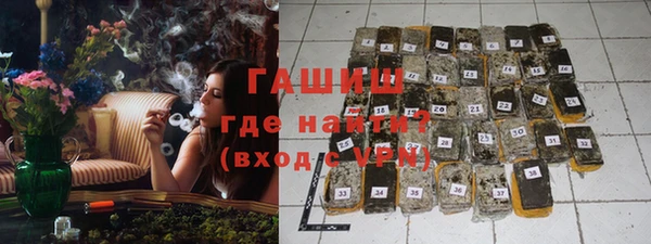 кристаллы Навашино
