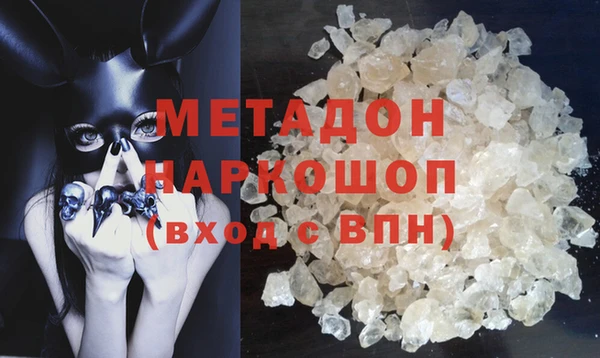 альфа пвп VHQ Наволоки