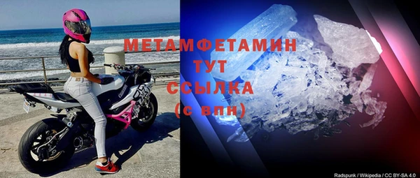 метамфетамин Михайлов