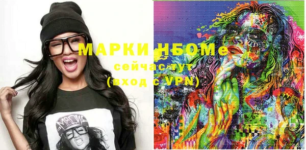 метамфетамин Михайлов