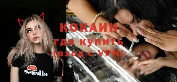 гашишное масло Михайловка
