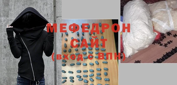 MESCALINE Вяземский