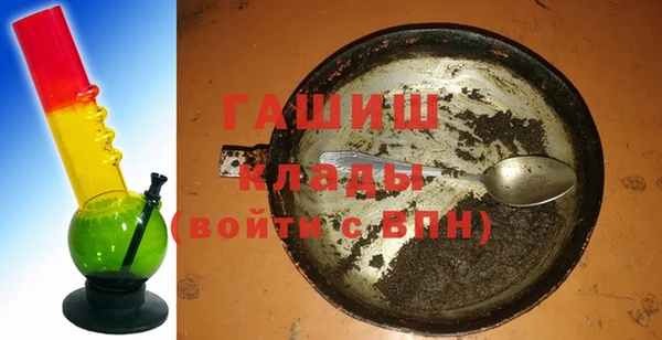 альфа пвп VHQ Наволоки