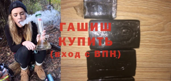 гашишное масло Михайловка