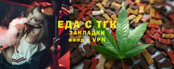 MESCALINE Вяземский