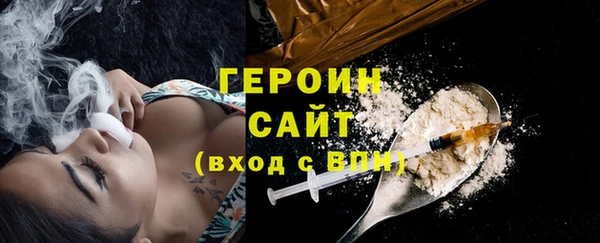 альфа пвп VHQ Наволоки