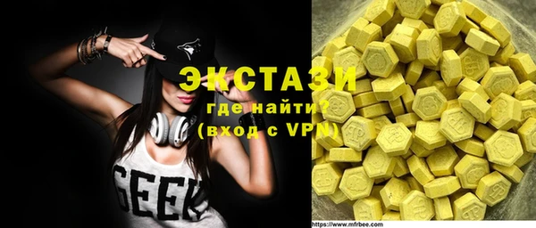 амфетамин Михайловск