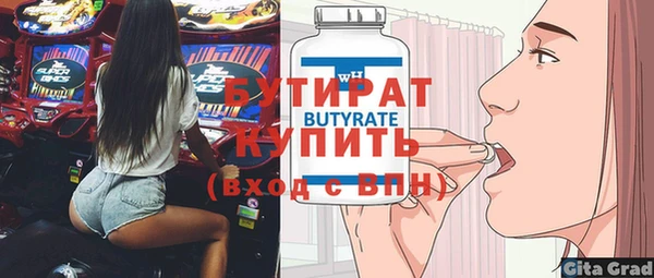 амфетамин Михайловск