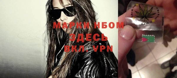 кристаллы Навашино
