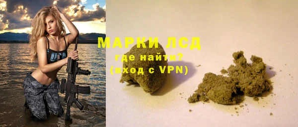 кристаллы Навашино