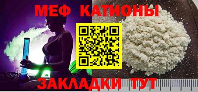 mdma Балаково