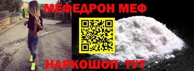 мет Гай