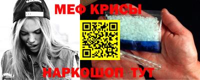 мет Гай