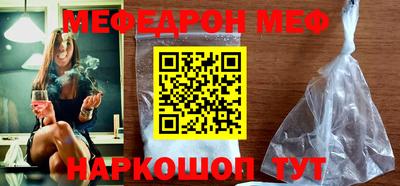 mdma Балаково