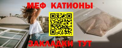 mdma Балаково