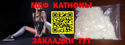 прущие крисы Гагарин