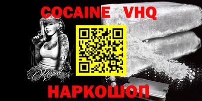 прущие крисы Гагарин